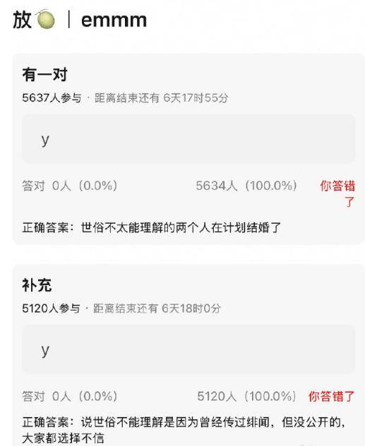 陈晓跟毛晓彤有瓜？田曦薇新恋情？S小花是大佬小情人？