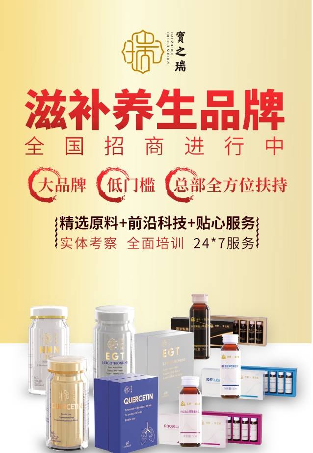 宝之瑞：抗炎、抗氧化作用及其运用（二）