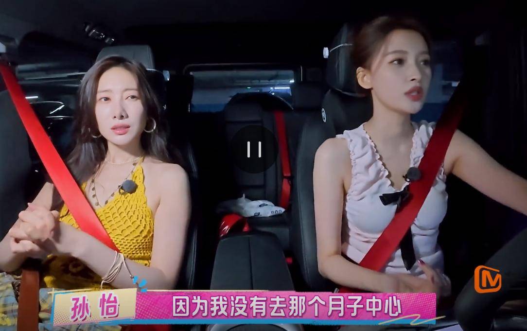 原创            孙怡首次携女儿出镜，8岁女儿嘴巴像妈妈，自称暂时不想再结婚了