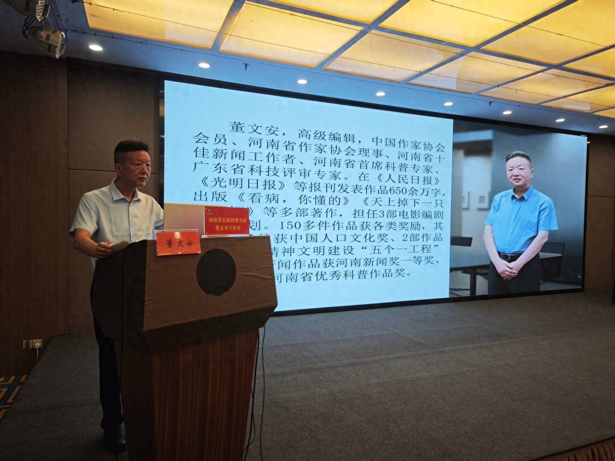 河南省采供血机构岗位培训在焦作举办
