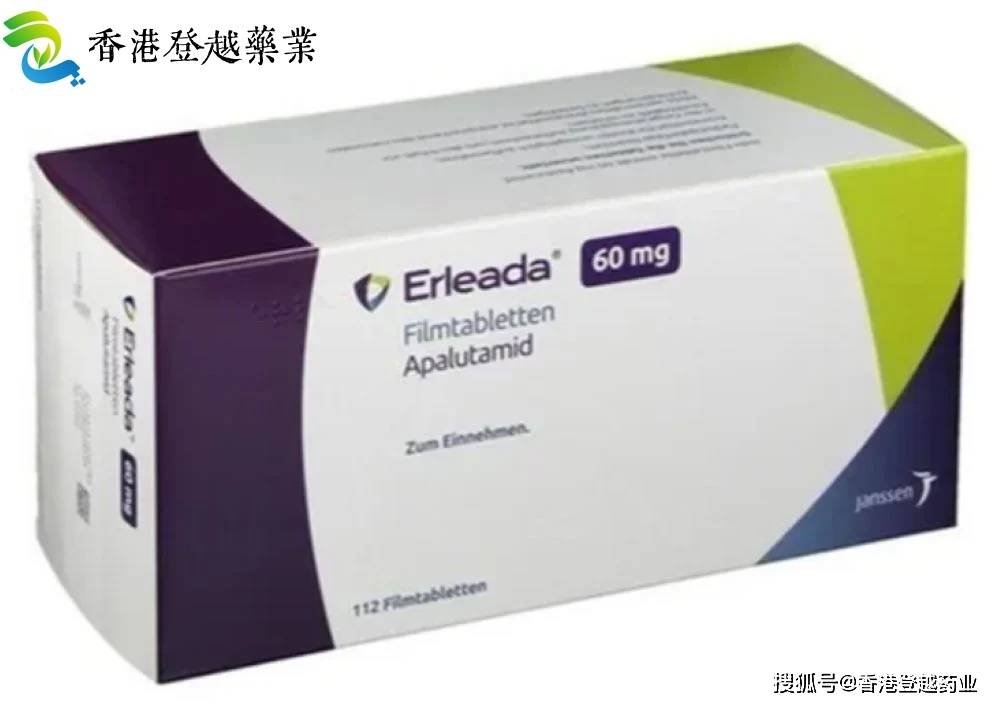 Erleada（阿帕鲁胺/阿帕他胺）用于治疗前列腺癌