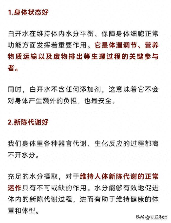 长期喝白开水vs长期喝茶，谁更健康？