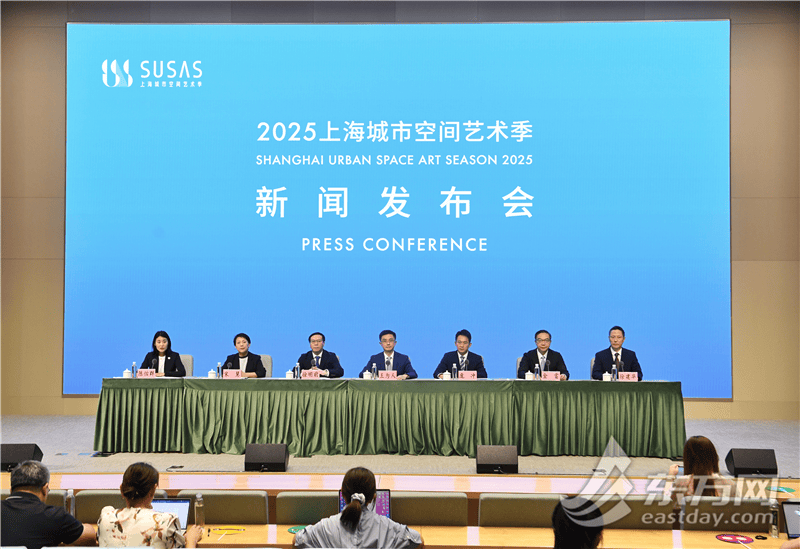 2025上海城市空间艺术季将于9月30日开幕，主展区选址复兴岛