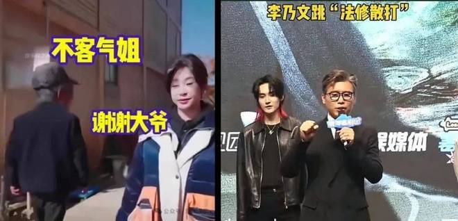 原创            综艺圈“老当益壮”？唐国强等人比杨迪更受宠