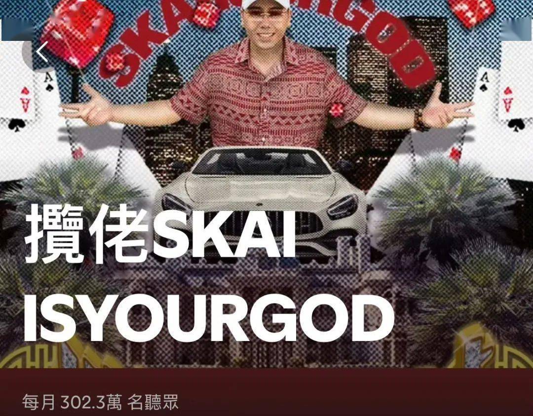 学术||一夜暴红、别墅里唱K的“揽佬”VS庞麦郎VS五条人VS许冠杰