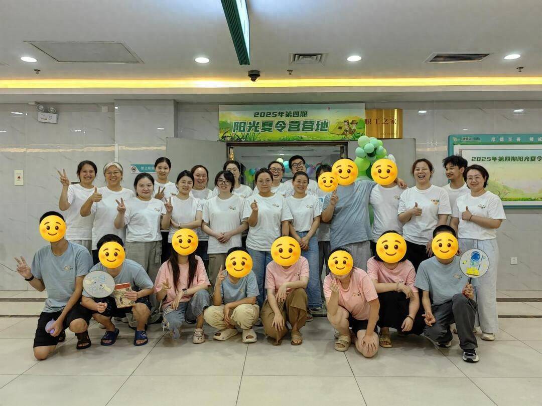 “游戏”破局，心灵向阳——第四期“阳光少年”夏令营圆满落幕