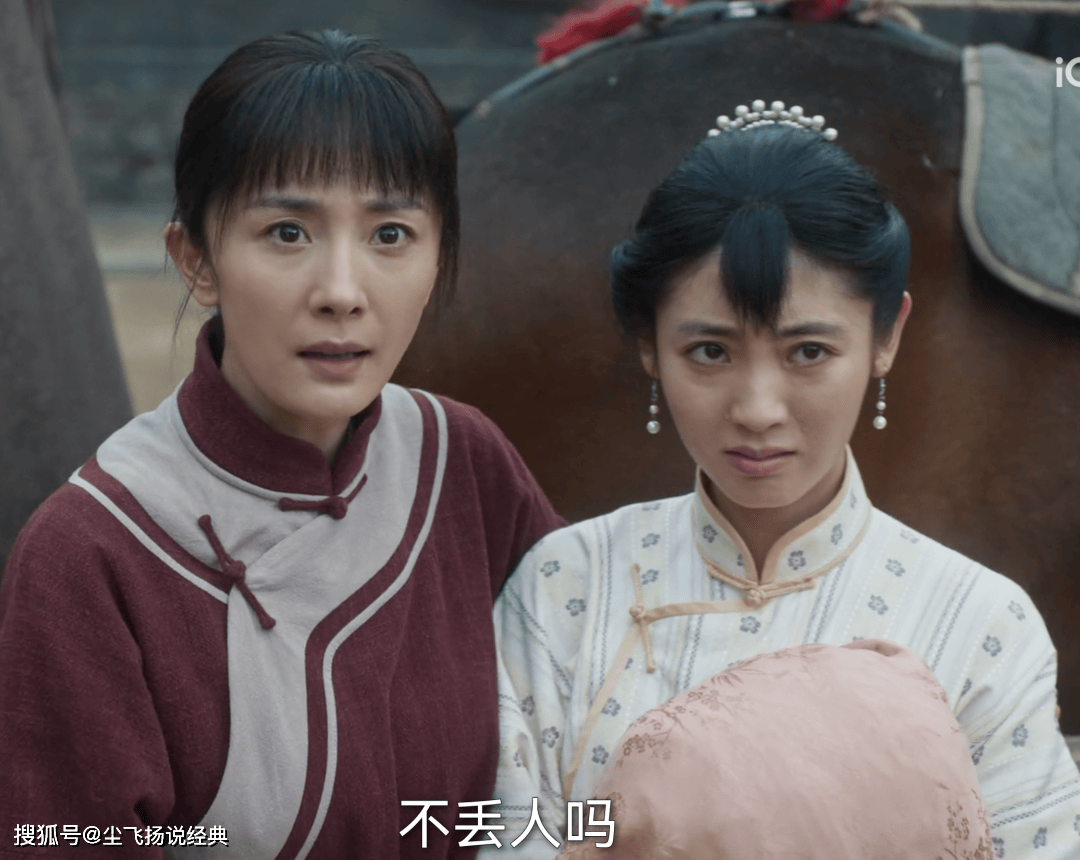 原创            生万物：宁绣绣不自量力成笑话，导演却夸杨幂“演活了”