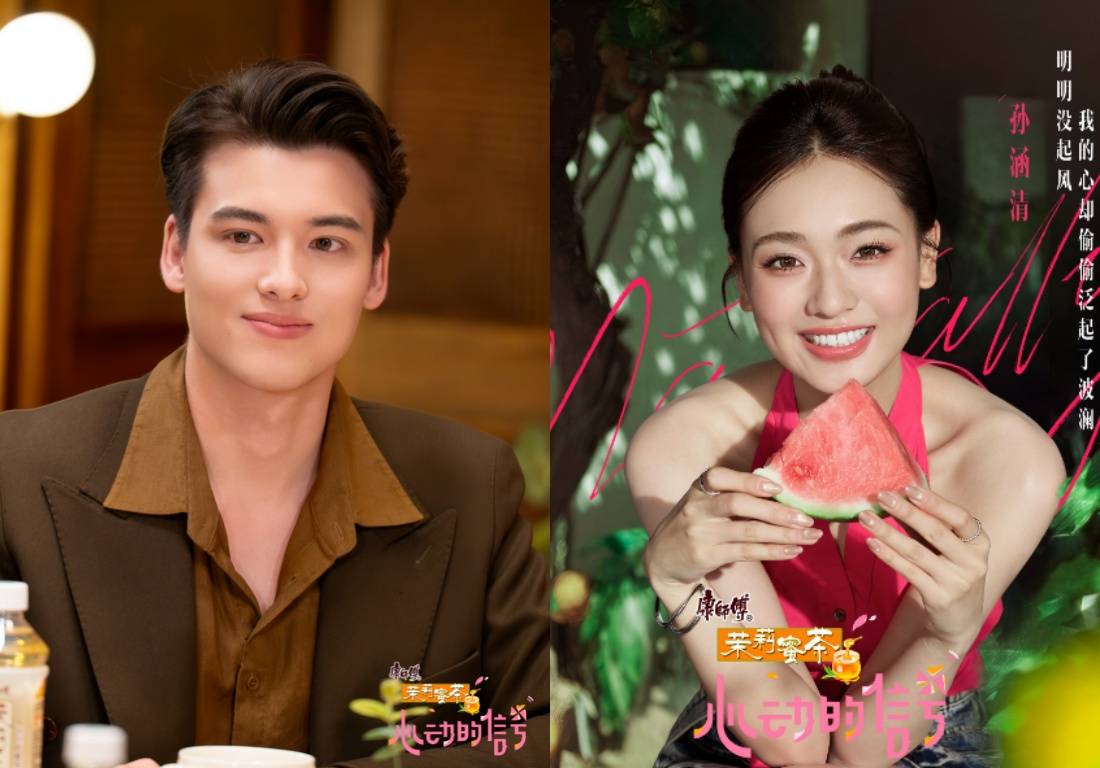 原创            《心动的信号8》第一期中观后感，乐晨被仨女包围，方益炯好尴尬