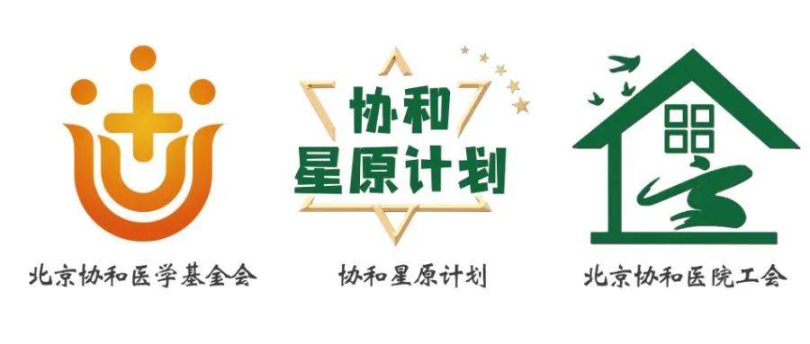 协和星原计划｜紧急自查：你的维生素D“能量值”充足吗？