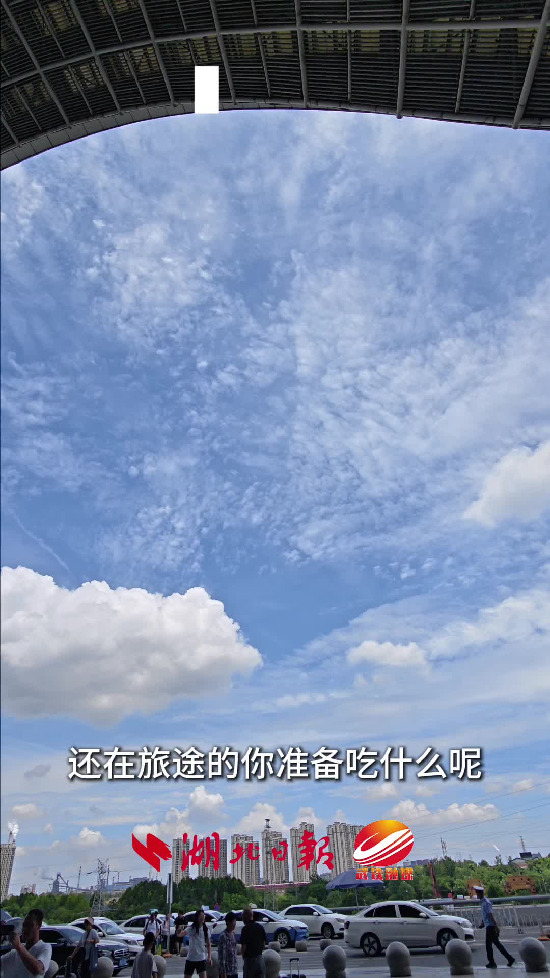 暑运24小时︱高铁外卖是怎么准时送到你手上的？