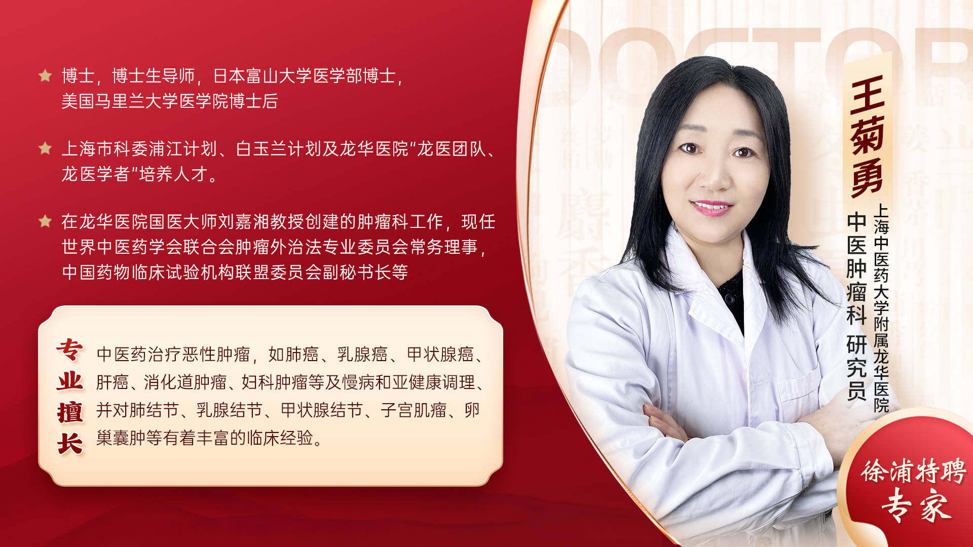 长期失眠的人注意了！王菊勇医生：睡眠不足会导致大脑 “废物堆积”，或诱发肿瘤