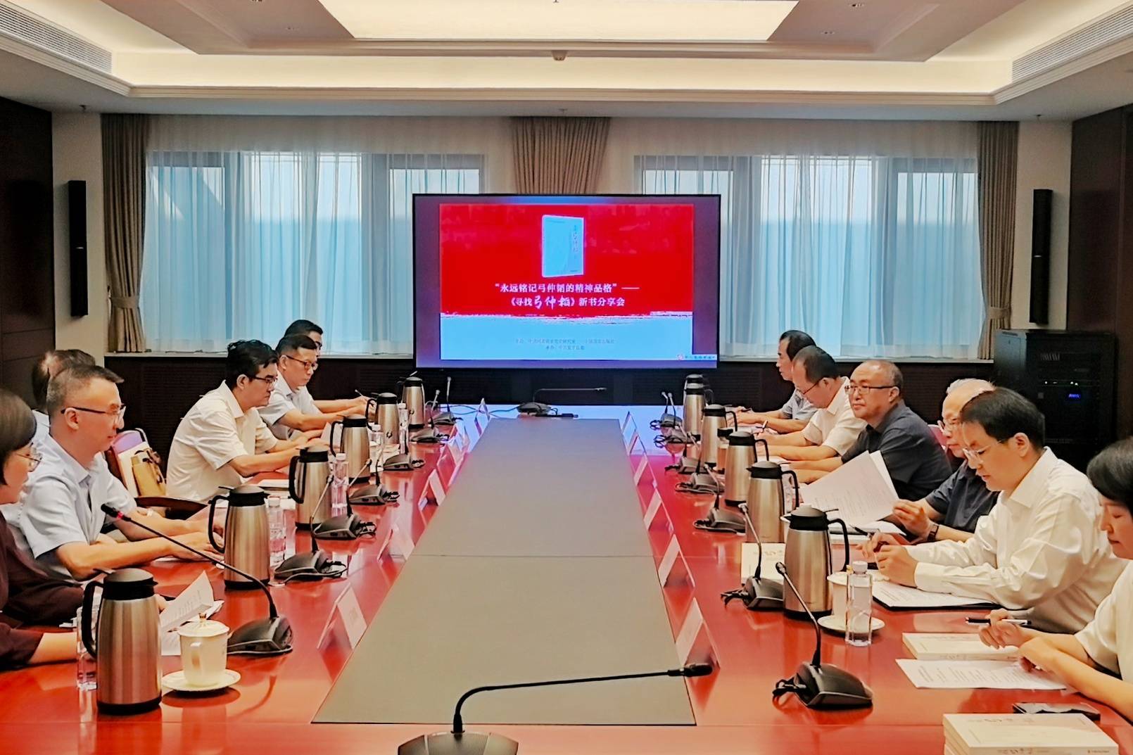 业内人士研讨新书《寻找弓仲韬》：爱国主义的生动教材