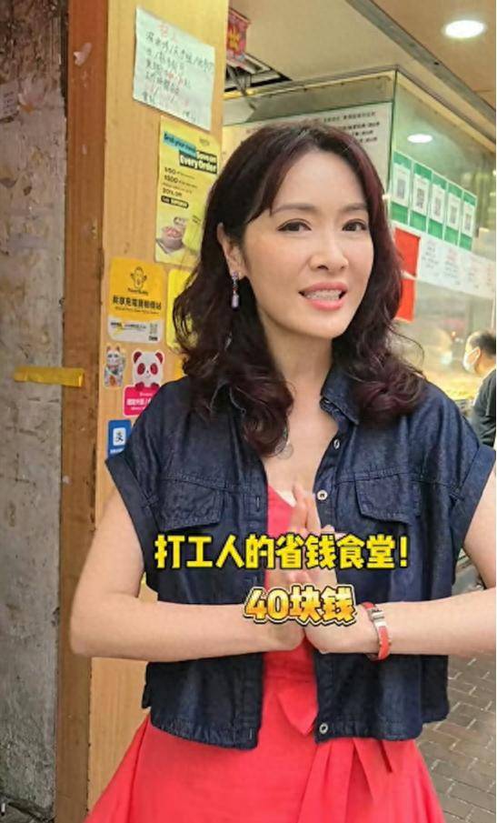 TVB前当家花旦分享美食，被指价格贵，曾被男友窒息掌控，要报备