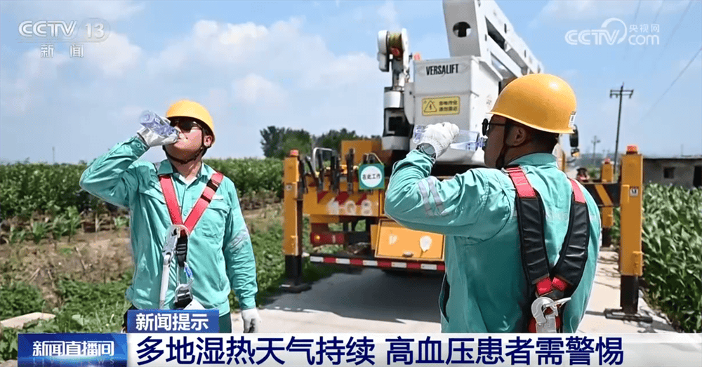 多地湿热天气持续，为何高血压患者需要特别“上心”？这份健康提示请收藏↓