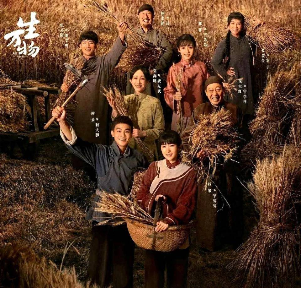 原创            《生万物》刚火就让位？看了接档剧的牌面后，央八这波操作太狠了