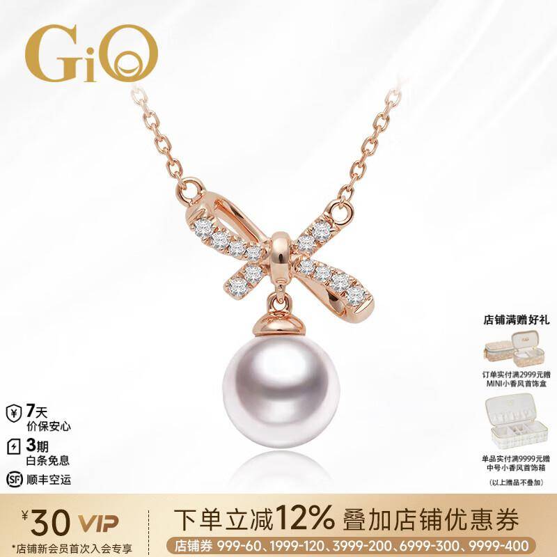 流光溢彩的珍珠美学：三款Akoya珠宝点亮女性高光时刻