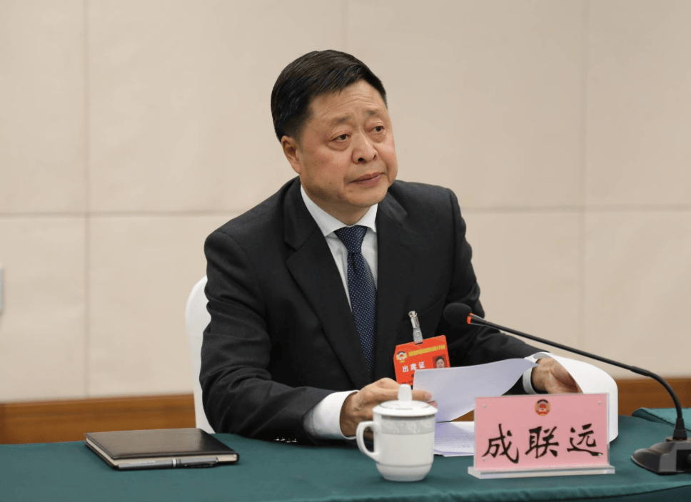 云南官宣：正厅级成联远，已主动投案