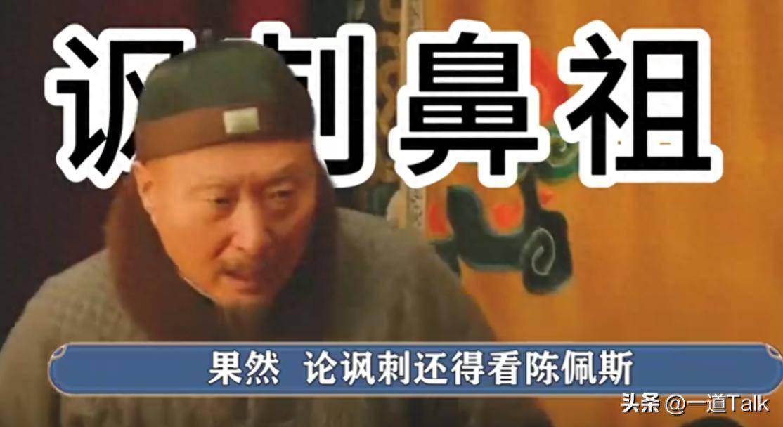 原创            《戏台》顶级讽刺打脸资本！看懂这4处细节，才懂陈佩斯在映射谁