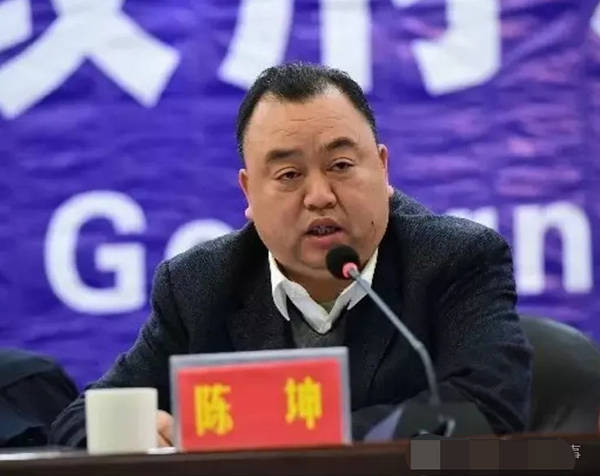 云南盐津落马官员陈坤：儿子开迈巴赫，单次赌球超百万