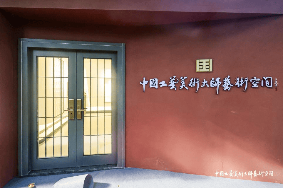 开在公园里，深圳首个“中国工艺美术大师艺术空间”启用