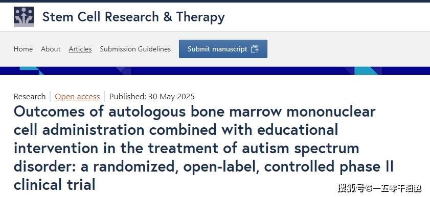 原创            12个月随访，6倍疗效差距！国际研究证实：自闭症细胞疗法显著优于教育管理！