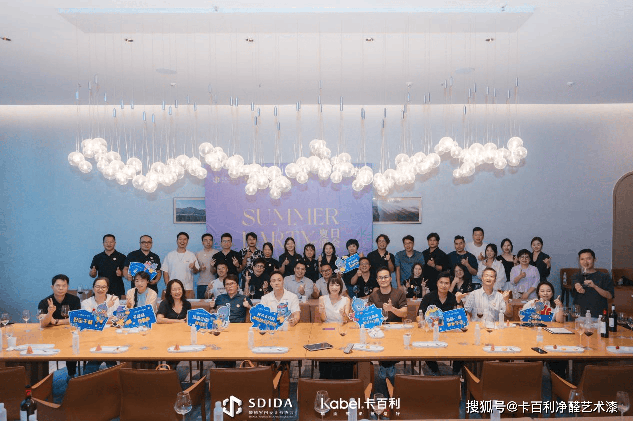 觅色凤城，共酿设计艺术——卡百利设计师葡萄酒品鉴会圆满落幕