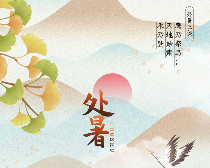 原创            “处暑吃五白，秋来不受苦”！指的是哪5白？顺应节气，别不懂吃