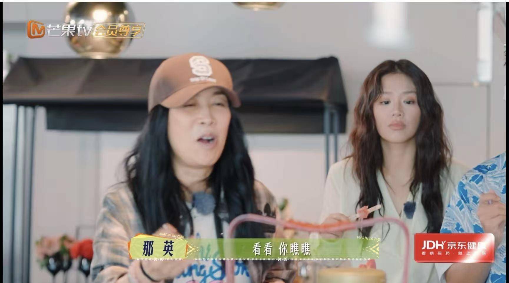 《花儿与少年7》开播！嘉宾对比好明显，这一季口碑有救了？