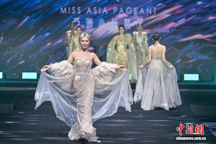 第35届亚洲小姐竞选全球总决赛在海南陵水举行
