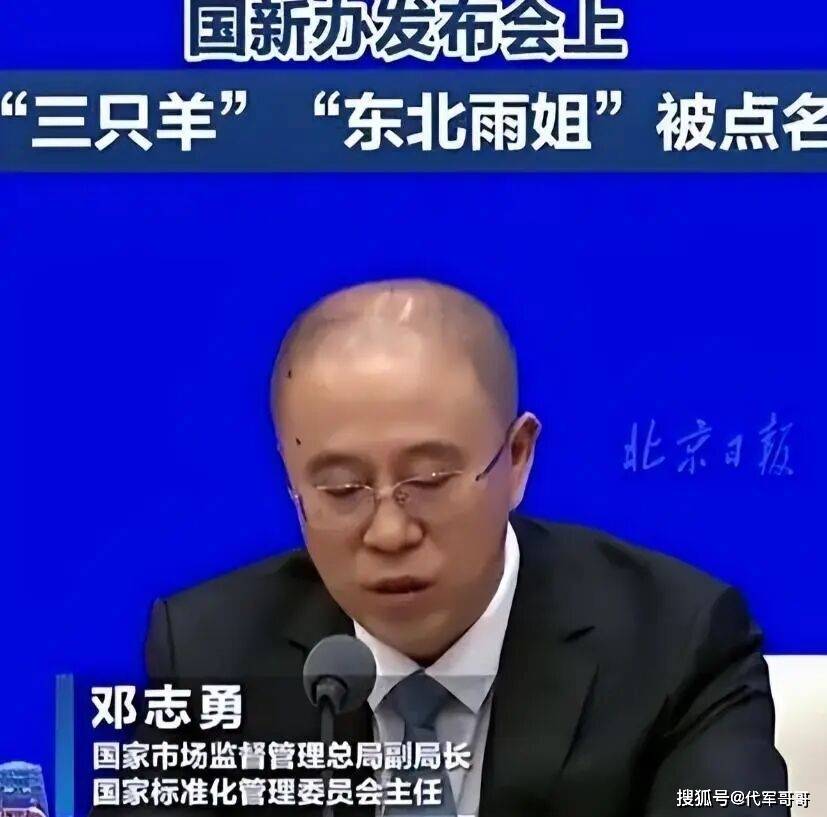 原创            国务院点名封杀！这几位坑蒙老百姓的网红，直播带货路彻底堵死