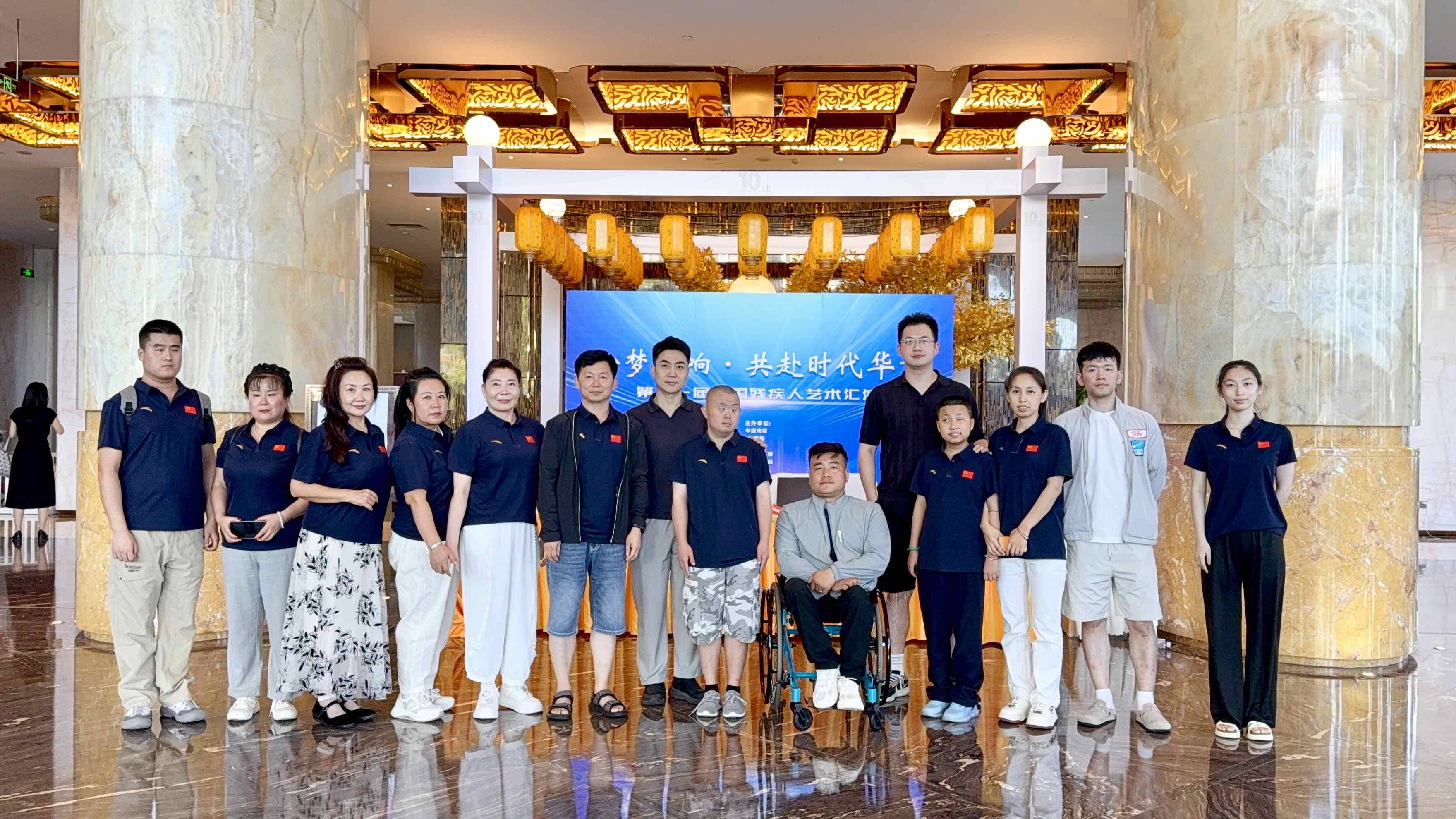 黑龙江代表队奔赴武汉参加第十一届全国残疾人艺术汇演