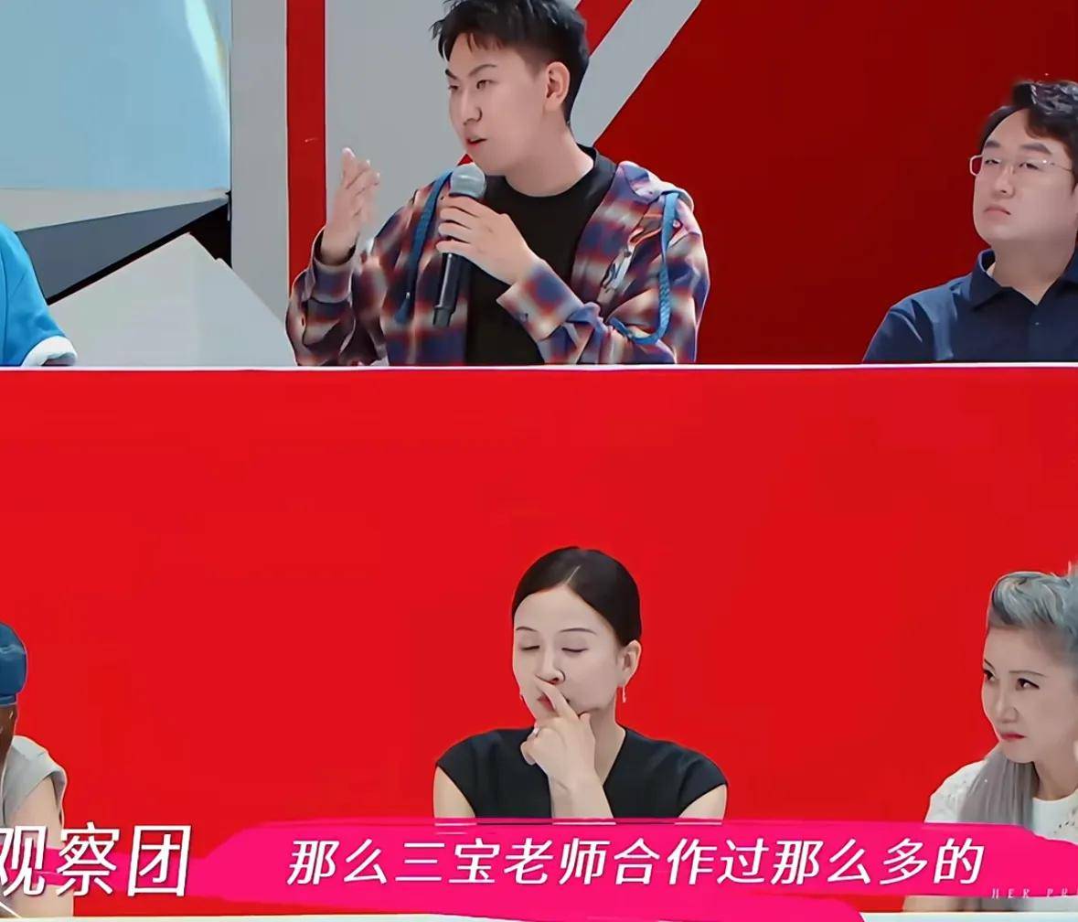 原创            三宝拒绝帮万千惠直播后，被嘉宾围攻讨伐，直言自己没赚钱的能力