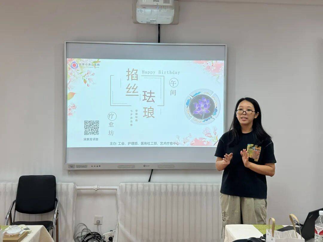 【汤医新闻】七夕午间疗愈坊：掐丝珐琅里的非遗浪漫与医者温情