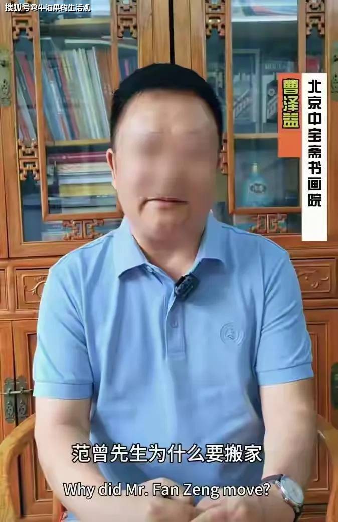 原创            87岁范曾新动向，7月份带娇妻搬进别墅，徐萌首发声回应传闻