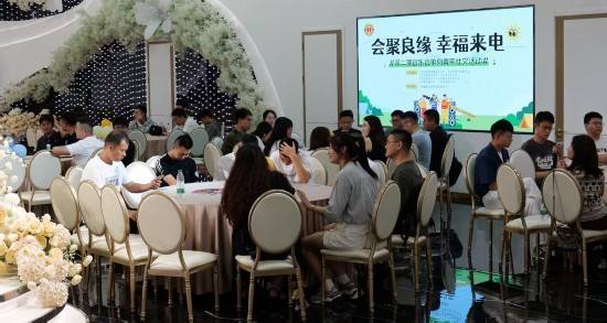 以音乐为媒 山东省国机电工会助力300名青年职工交友觅良缘