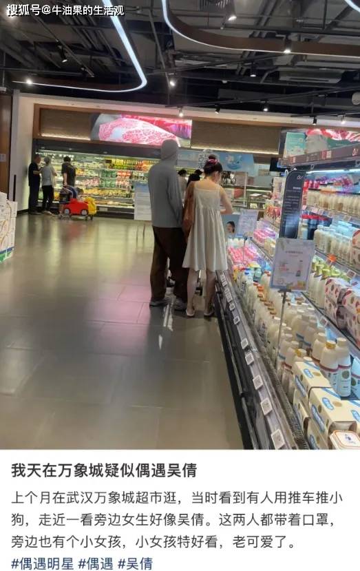 原创            吴倩张雨剑疑似复合？肢体语言暴露真实关系，男方曾隐婚立单身人设