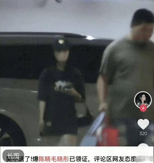 Z女星靠陪睡上位的瓜？陈晓毛晓彤领证隐婚？黄杨钿甜被保下了？董璇后悔再婚？