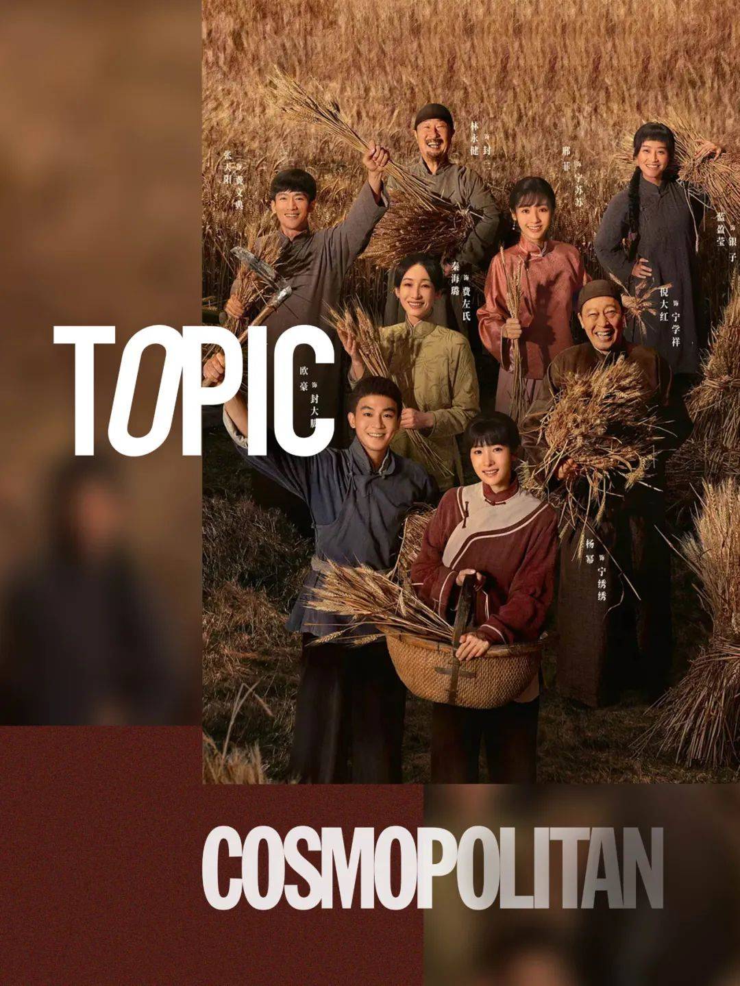 俺不中了，《生万物》是真人版斗地主？