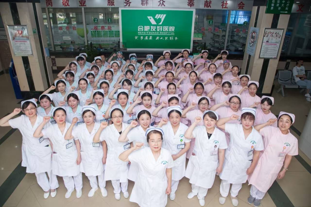 合肥友好怎么样水平靠谱吗？