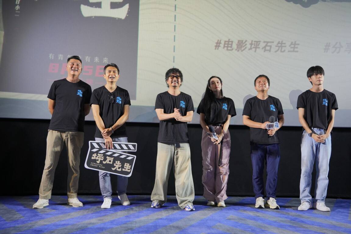 为何要拍电影《坪石先生》？谢君豪、甘小二等主创佛山路演如是说