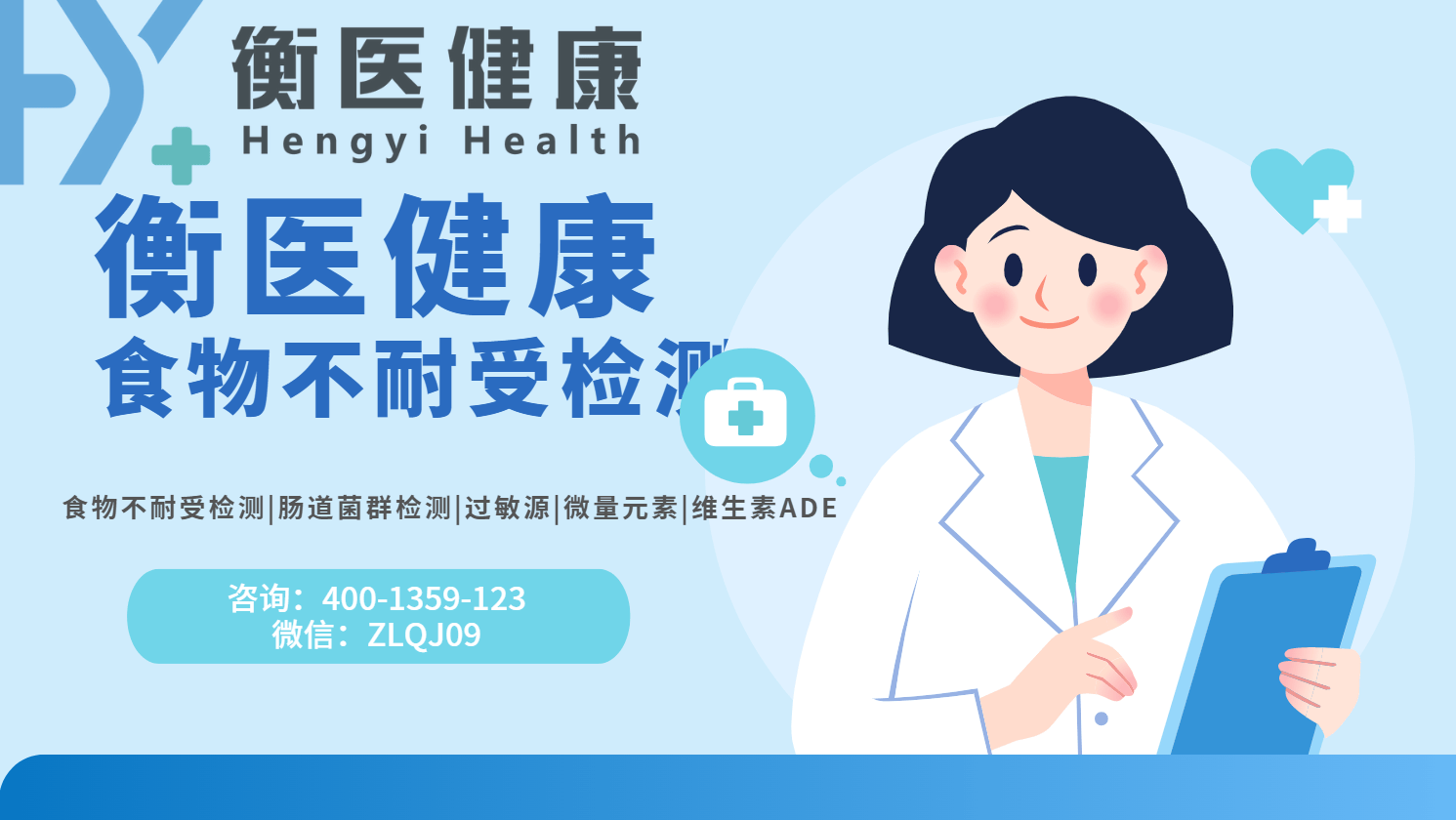 华阴市自闭症食物不耐受检测汇总大全(附2025年8月更新)