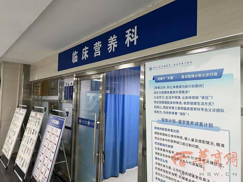 老年人减重，不能只是简单选择“清汤寡水”