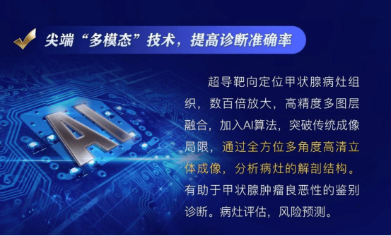 脾气暴躁，经常心慌？可能是甲亢在作祟