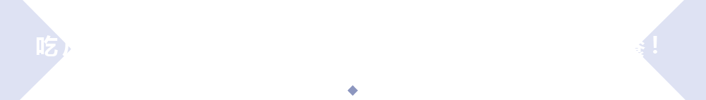 原创            宁静的直言直语，让大家倍感压力，成为最不受欢迎的旅游搭子