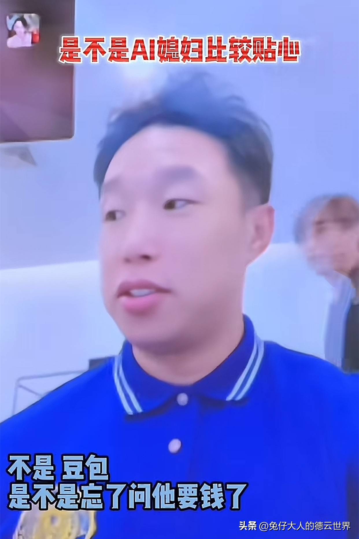 原创            饼嫂查岗烧饼，曹鹤阳一旁提醒，别忘要工资，网友：饼哥被背刺了