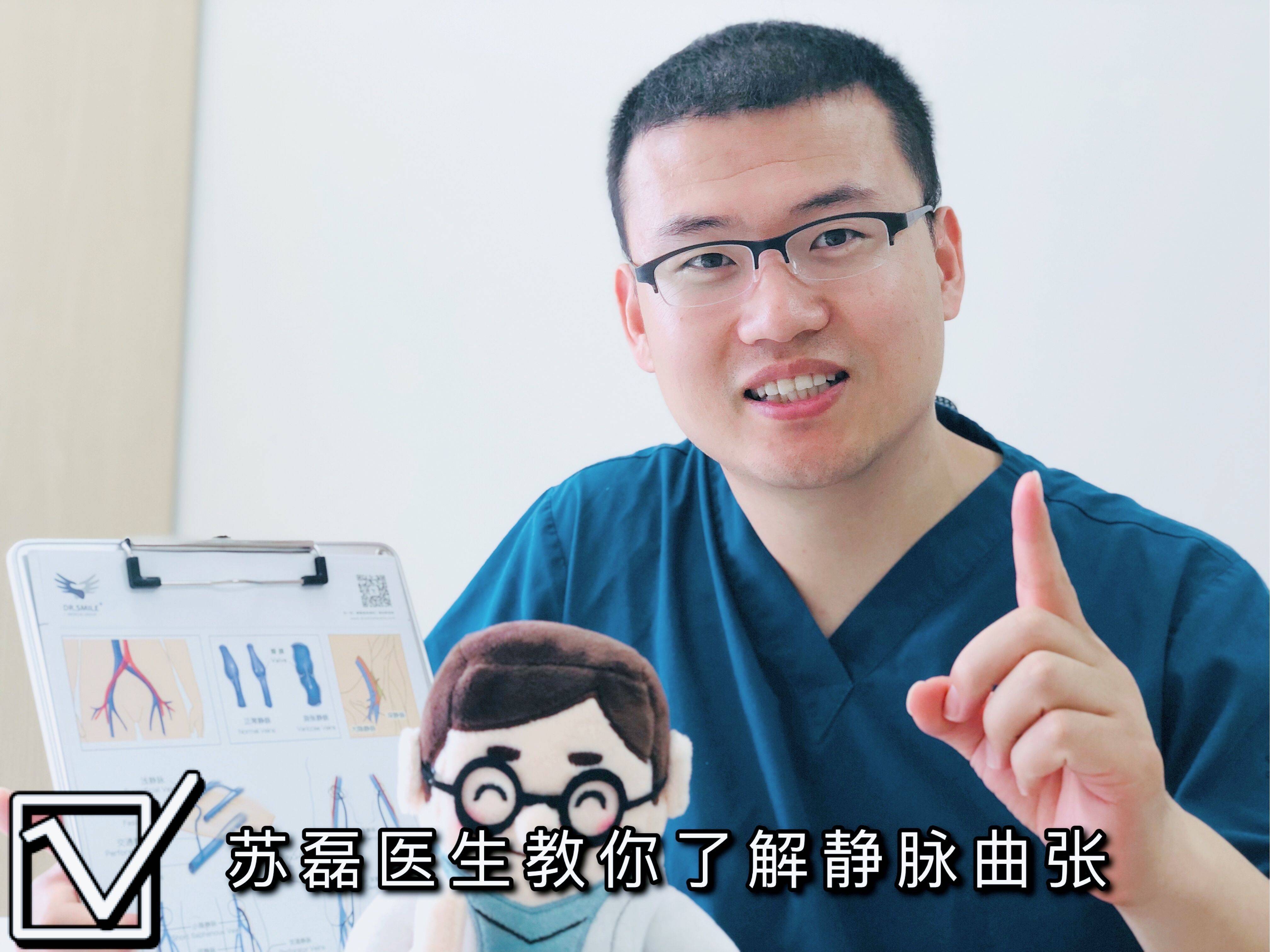 苏磊医生答疑：减肥别求快，中老年人更需要循序渐进