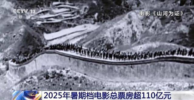 “观影+旅游+美食”全打通！一张电影票撬动消费大市场