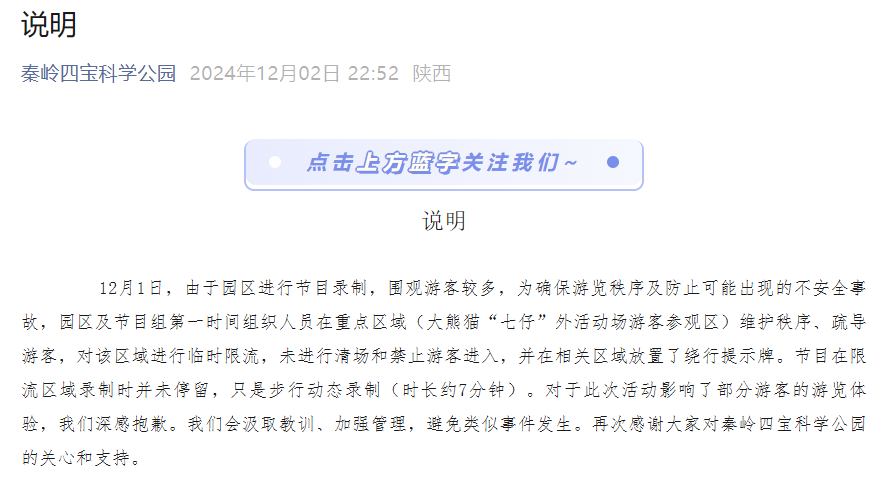 原创            腾讯视频《地球超新鲜》“微火”，是老综艺的重生，还是新综艺的尝试？