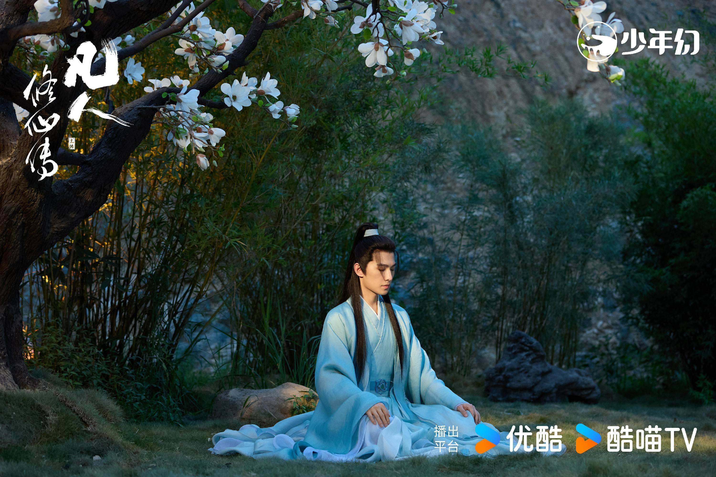 杨洋《凡人修仙传》收官 戏内弧光成就戏外成长