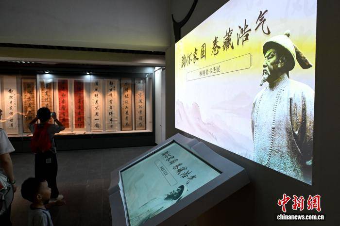 林则徐书法展福州开展 多件珍贵文物首次公开展出